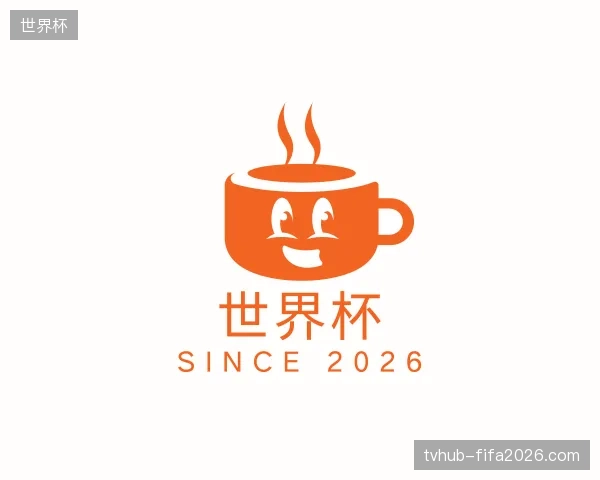 解读世界杯官网